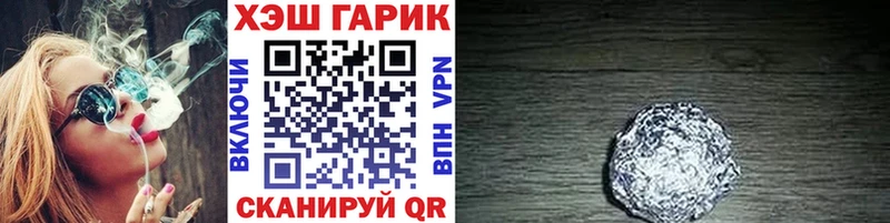 Какие есть наркотики Ясный KRAKEN сайт Амфетамин ГАШ МЕТАМФЕТАМИН Меф мяу мяу МАРИХУАНА