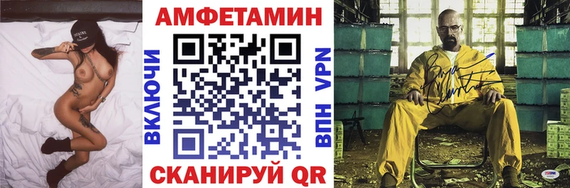 Амфетамин VHQ  Ясный 