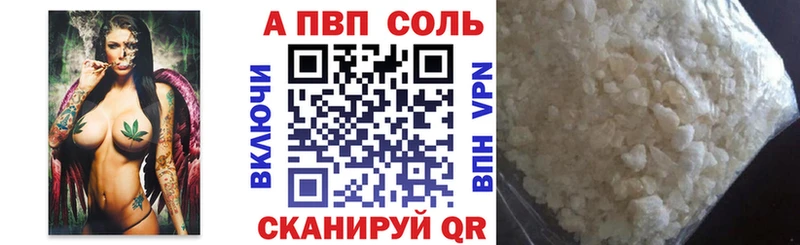 Alpha-PVP кристаллы  Ясный 