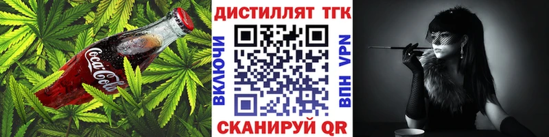 продажа наркотиков  Ясный  Canna-Cookies марихуана 