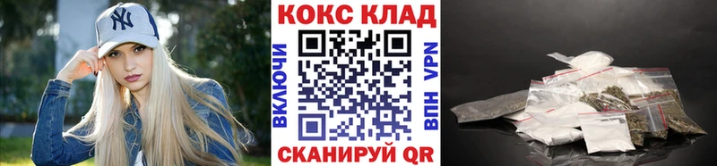 kraken вход  Ясный  КОКАИН 97% 