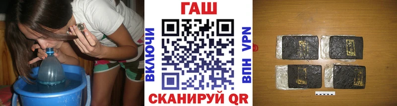 Гашиш hashish  Ясный 
