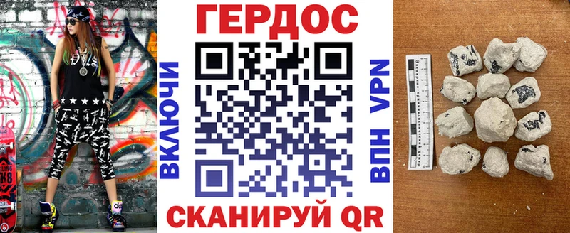 купить наркоту Ясный Героин хмурый