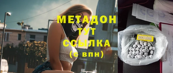 мяу мяу мука Абаза