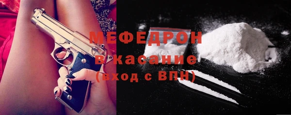 ECSTASY Абинск
