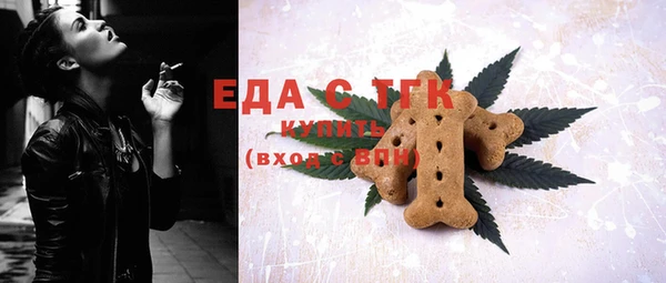 ECSTASY Абинск