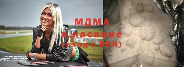 мдма Абдулино