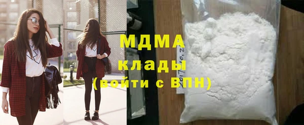 мяу мяу мука Абаза