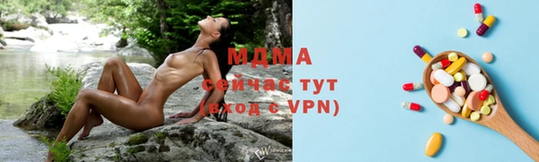 мдма Абдулино