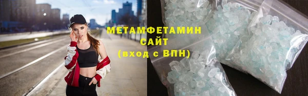 ECSTASY Абинск