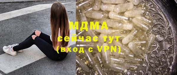 ECSTASY Абинск