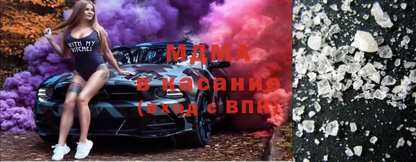 ECSTASY Абинск