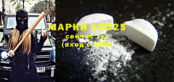 ECSTASY Абинск