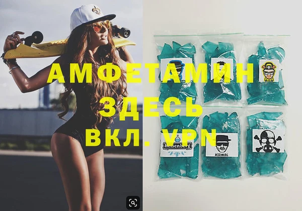 мдма Абдулино