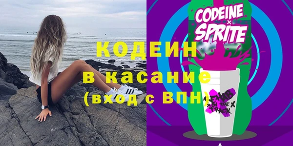 ECSTASY Абинск