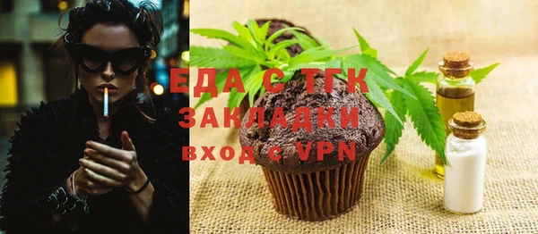 ECSTASY Абинск
