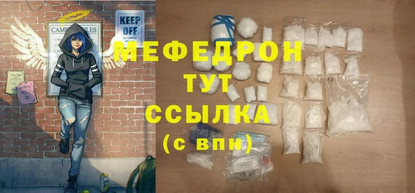ECSTASY Абинск