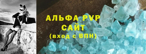 мяу мяу мука Абаза