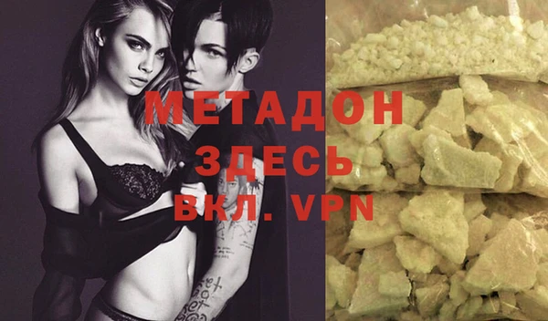 ECSTASY Абинск