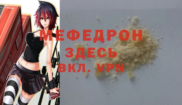 мяу мяу мука Абаза