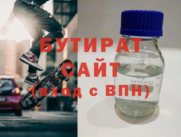 ECSTASY Абинск