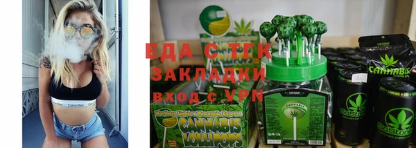 ECSTASY Абинск
