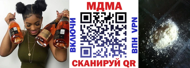 mega маркетплейс  Ясный  МДМА VHQ 