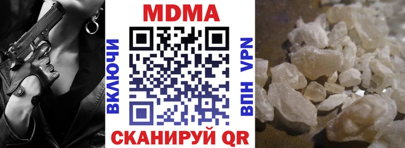 MDMA crystal Ясный