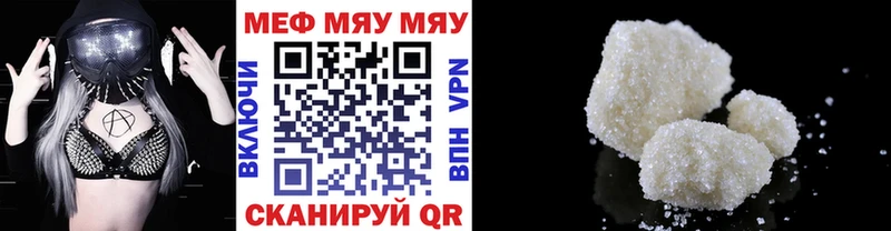 сколько стоит Ясный Мефедрон VHQ