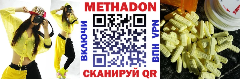 закладки  Ясный  МЕТАДОН белоснежный 