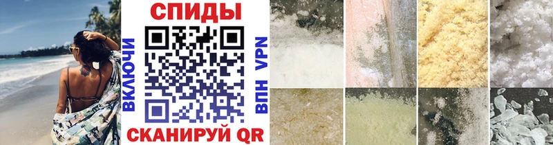 где продают   Ясный  Первитин пудра 