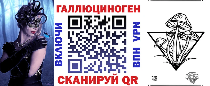 Псилоцибиновые грибы GOLDEN TEACHER  Ясный 
